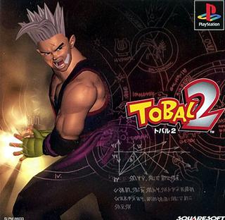 Tobal 2 poster